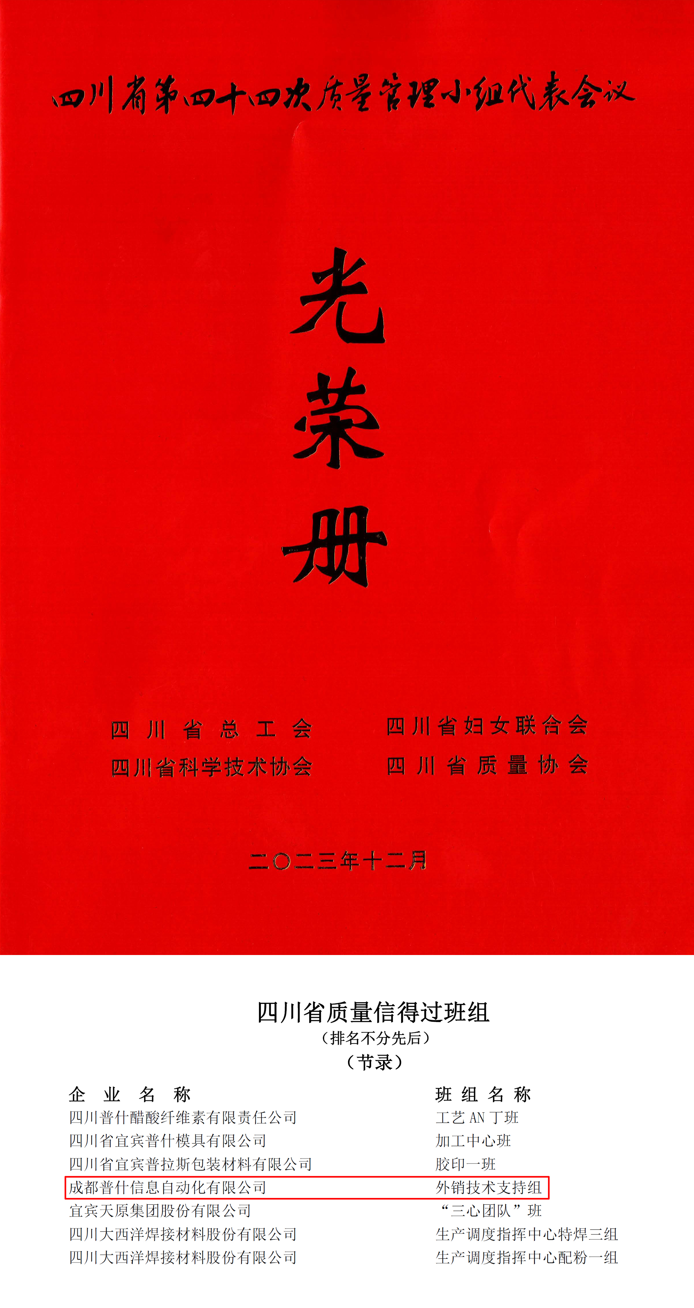 1703568436967926.jpg 1703568436967926.jpg