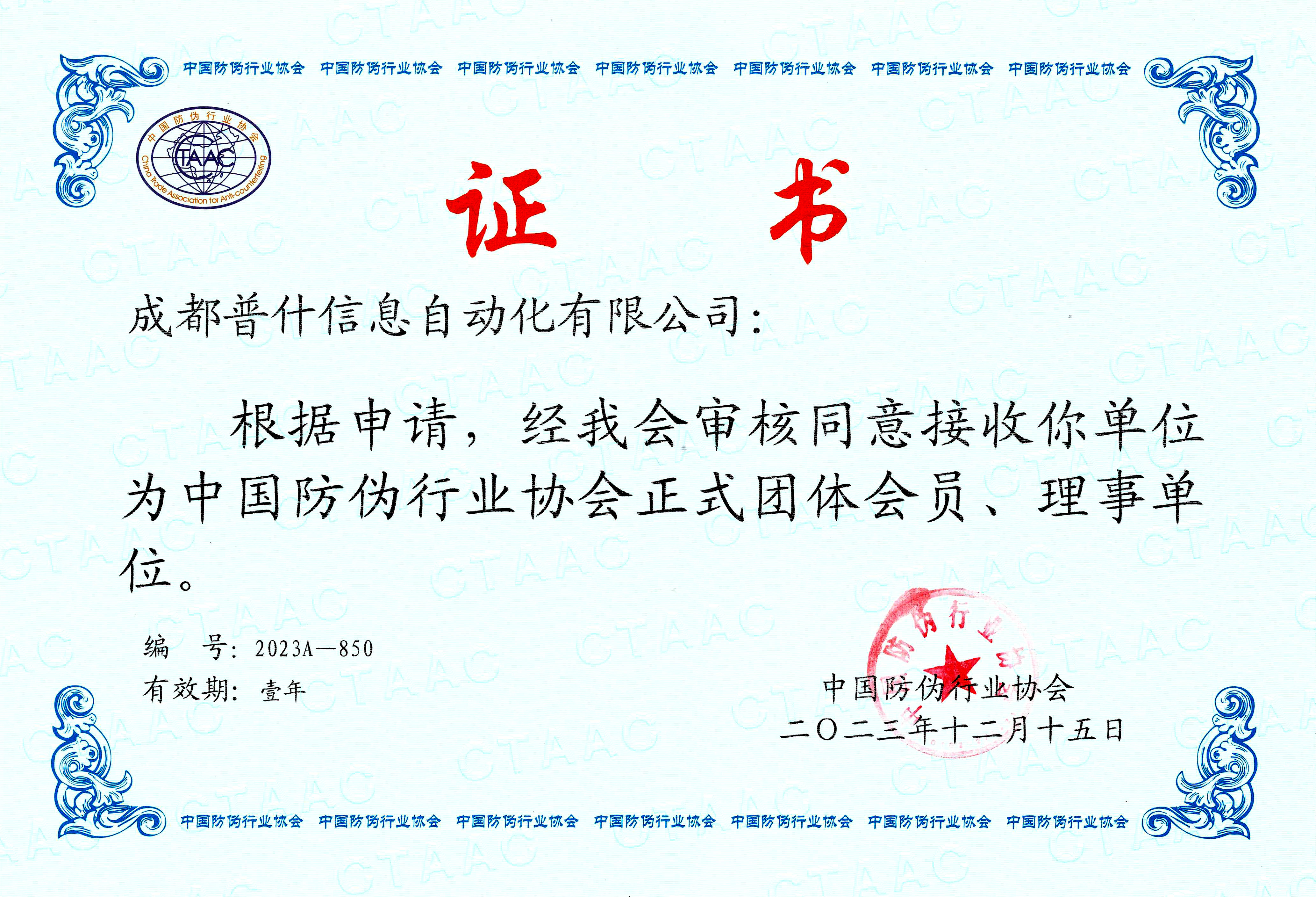 1703492566530473.jpg 原图3.jpg