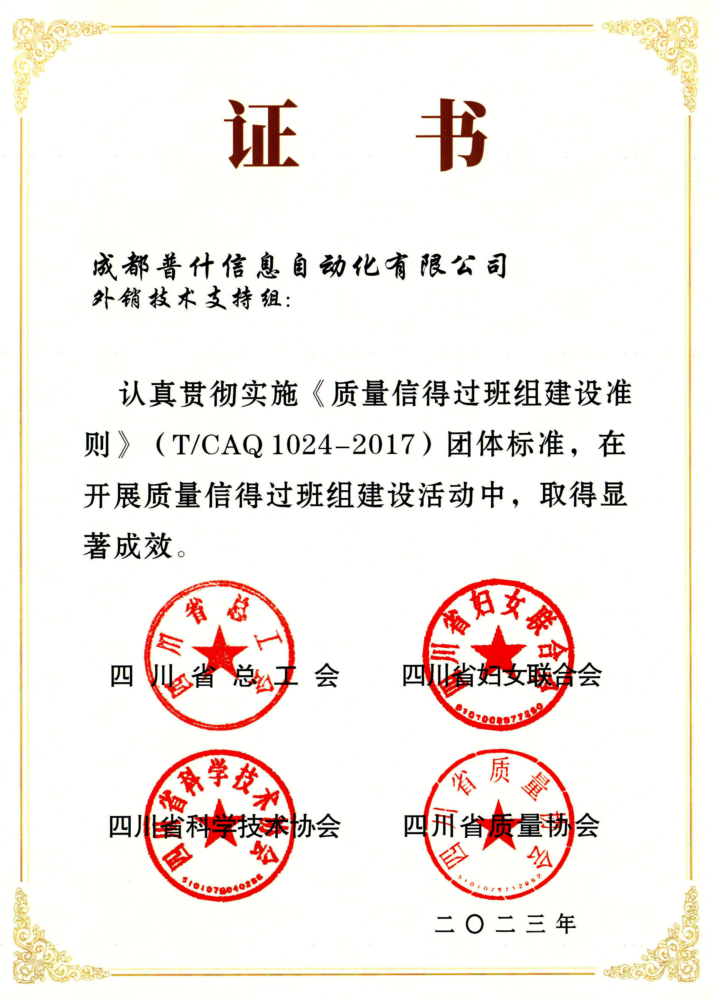 1703568514770067.jpg 原图3.jpg