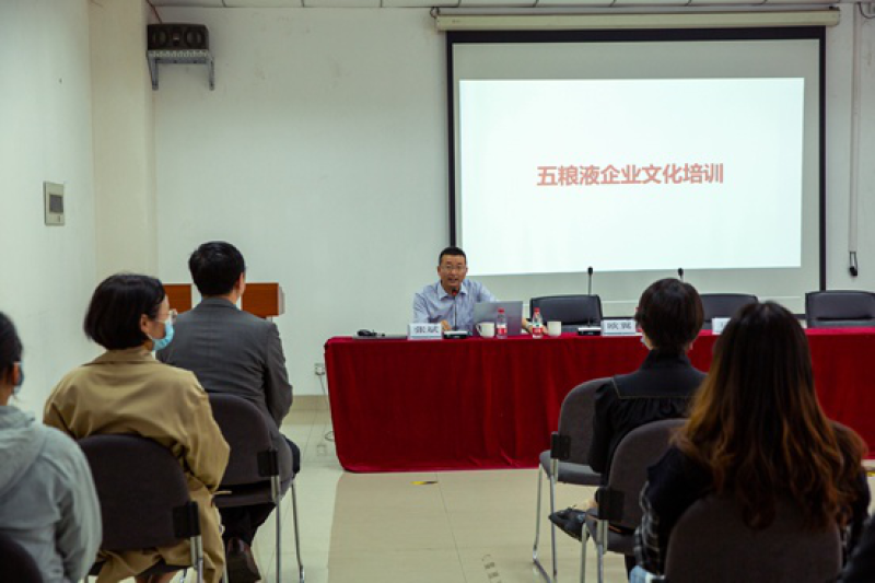 普什信息开展对五粮液企业文化学习活动